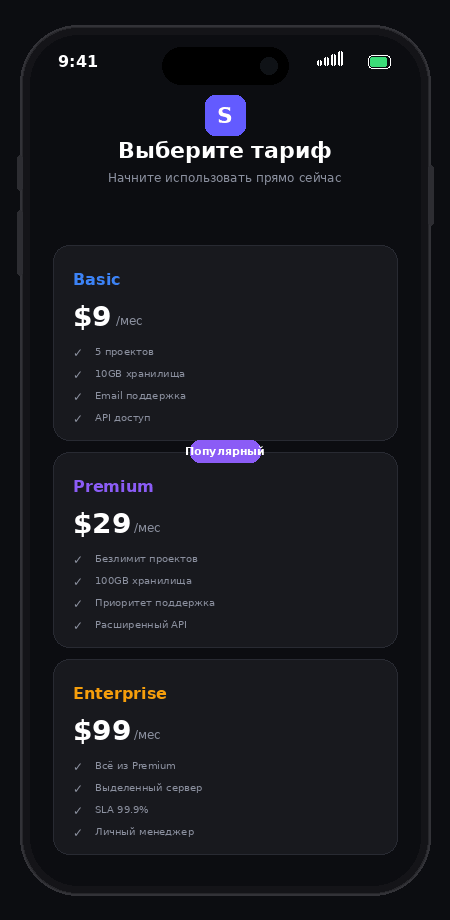 products.stripe.name