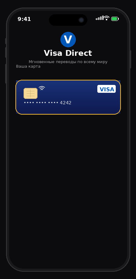 products.visaDirect.name