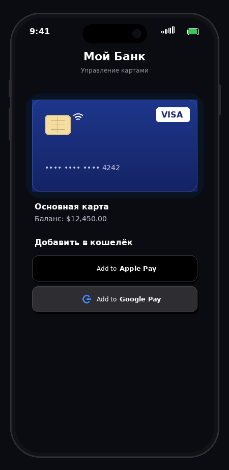 products.visaToken.name